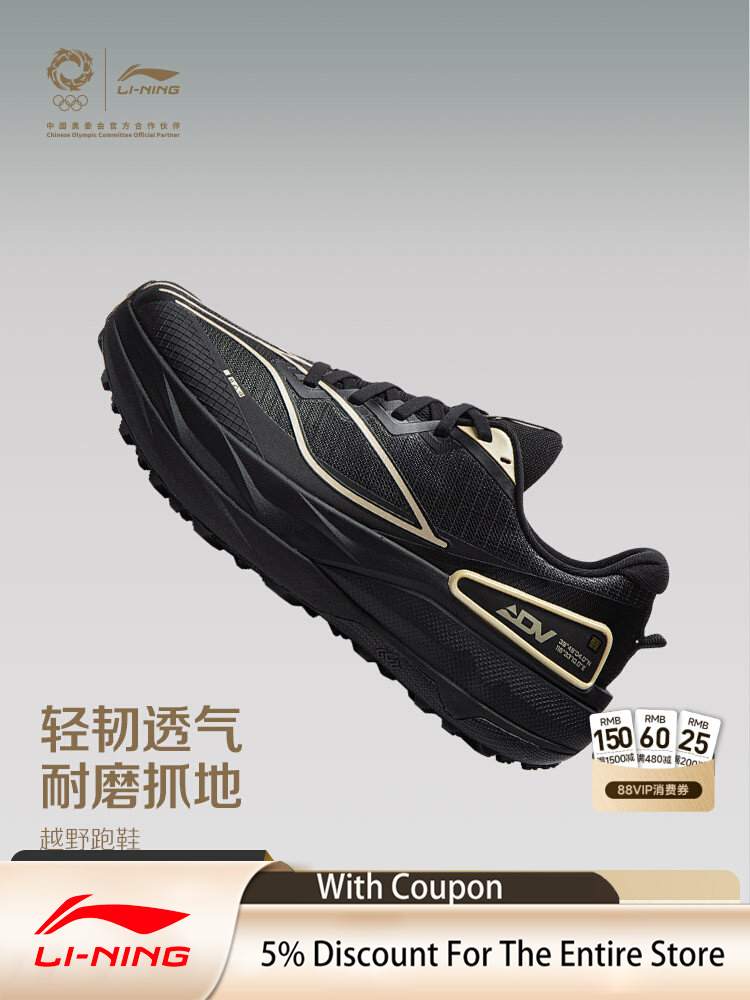Lightweight Road Running Shoes - LI NING JINBIAO DELU3 Lichtgewicht, ademende,