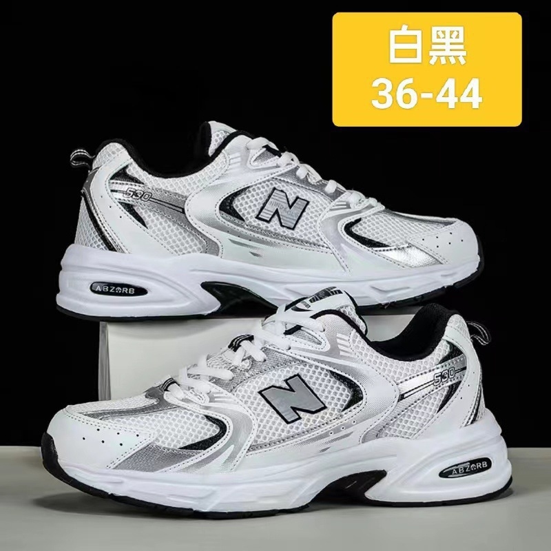 Breathable Mesh Athletic Shoes - Nieuwe stijlvolle ademende mesh schoenen voor