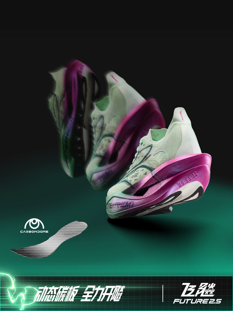 361 Feibiao future2.5 hardloop - Carbon Plate Marathon Racing Shoes recensie en prijs